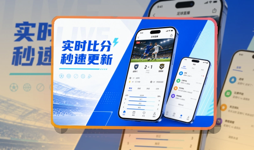 欧博官网赛事查看移动端页面